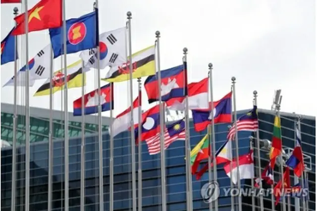 ASEAN諸国の国旗（資料写真）＝（聯合ニュース）