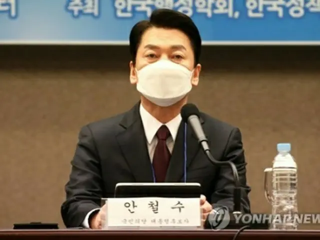 安哲秀氏（国会写真記者団）＝（聯合ニュース）