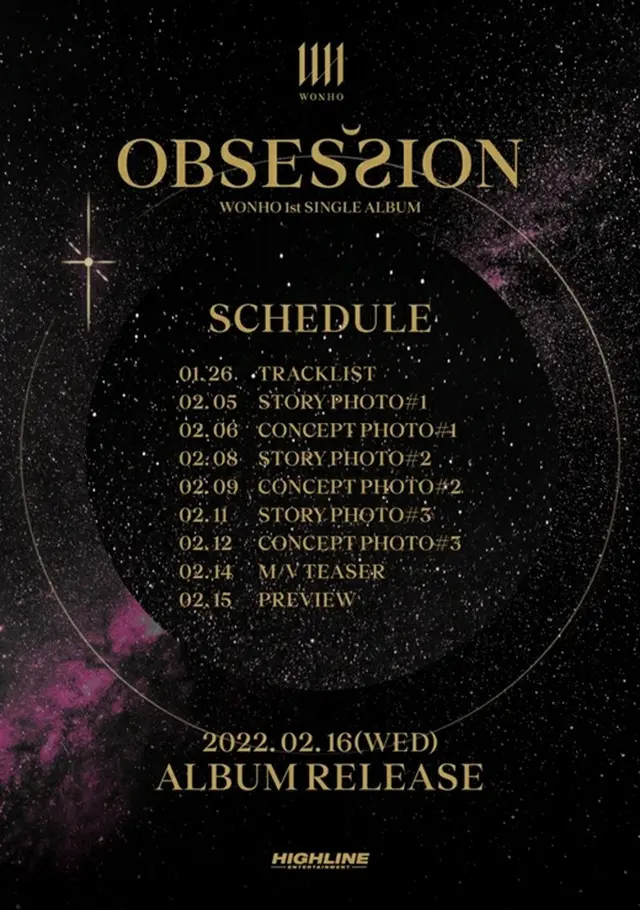 【公式】ウォノ、2月16日に1stシングル「OBSESSION」発売（画像提供:wowkorea）