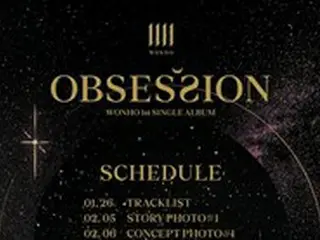 【公式】ウォノ、2月16日に1stシングル「OBSESSION」発売