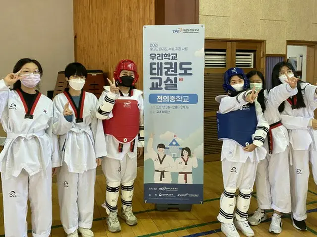 韓国テコンドー振興財団、中高テコンドー授業支援学校を選定（画像提供:wowkorea）