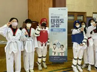 韓国テコンドー振興財団、中高テコンドー授業支援学校を選定