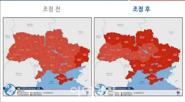 「ただちに退避せよ」…韓国政府、ウクライナ南東北部地域からの退避勧告を発令＝韓国報道（画像提供:wowkorea）