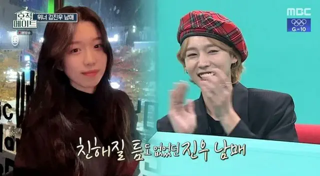 「WINNER」キム・ジヌ、妹にブランド品とGDスニーカーをプレゼント…DinDin「お金のある家族は最高」（画像提供:wowkorea）