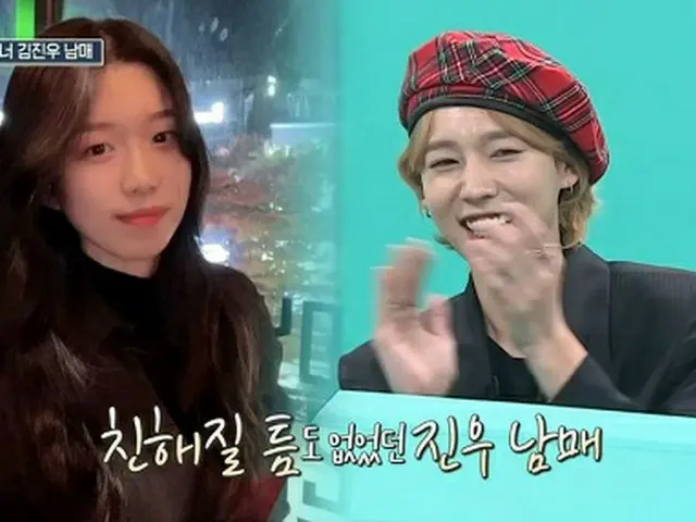 「WINNER」キム・ジヌ、妹にブランド品とGDスニーカーをプレゼント…DinDin「お金のある家族は最高」（画像提供:wowkorea）