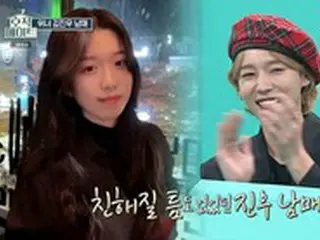 「WINNER」キム・ジヌ、妹にブランド品とGDスニーカーをプレゼント…DinDin「お金のある家族は最高」