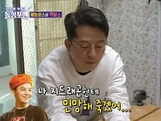 キム・ジュノ、G-DRAGON（BIGBANG）に限定版の靴を頼むも未読スルー「恥ずかしい」