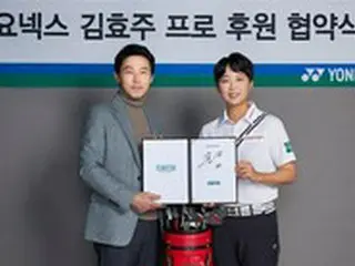 ＜女子ゴルフ＞キム・ヒョジュ、ヨネックスと2024年まで用具使用契約3年延長