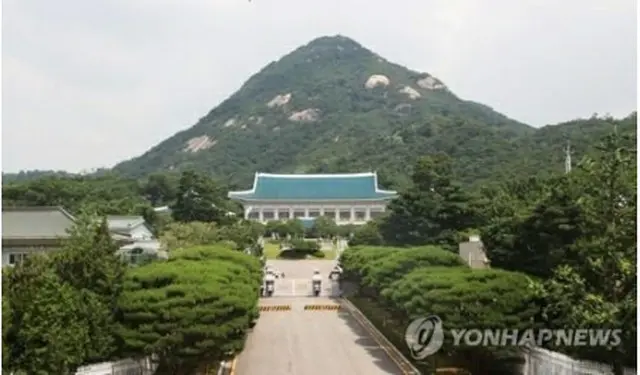韓国青瓦台（資料写真）＝（聯合ニュース）