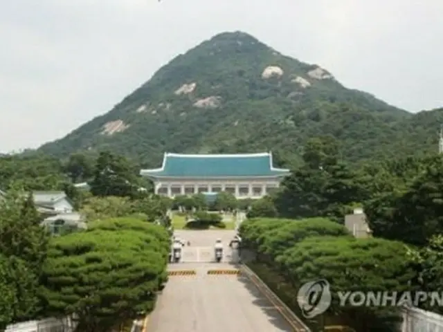 韓国青瓦台（資料写真）＝（聯合ニュース）