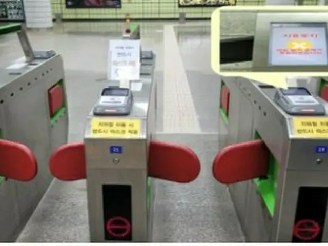 遠隔操作で閉鎖された駅の改札口。改札機には運行終了を知らせる案内文が表示される（ソウル交通公社提供）＝（聯合ニュース）≪転載・転用禁止≫