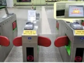 事故防止へ終電後に改札口を遠隔閉鎖　ソウル地下鉄