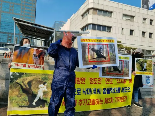 動物虐待、ドラマ「太宗イ・バンウォン」だけじゃない…KBS側、追加告発される＝韓国（画像提供:wowkorea）