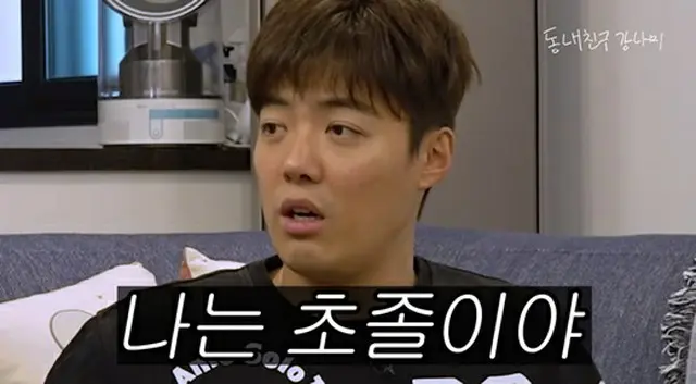 歌手KangNam、「アメリカで大学も行ったのに」…最終学歴が「小卒」になった出来事を公開（画像提供:wowkorea）