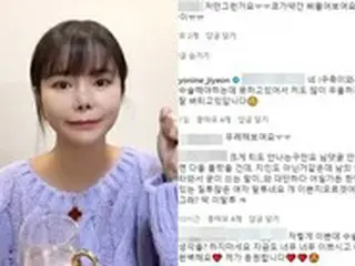 「鼻が曲がって見えます」とのコメントに…芸人の妻、「整形副作用」を打ち明ける＝韓国