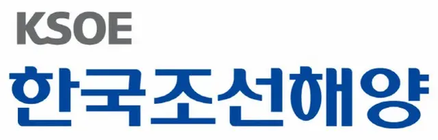 韓国造船海洋、バッテリーメーカーと「船舶用ESSソリューション開発」で提携（画像提供:wowkorea）