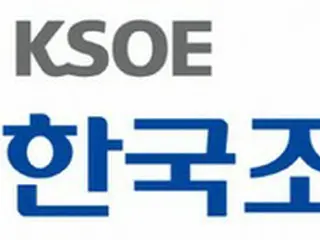 韓国造船海洋、バッテリーメーカーと「船舶用ESSソリューション開発」で提携