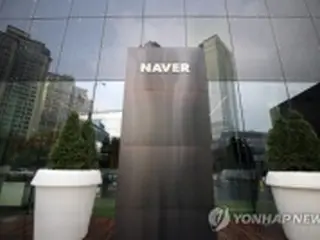 ＮＡＶＥＲの２１年営業益９%増　１０～１２月期は市場予想下回る