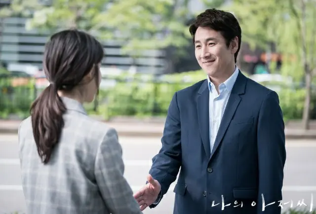 ≪韓国ドラマOST≫「マイディアミスター ～私のおじさん～」、ベスト名曲　「虹はある」＝歌詞・解説・アイドル歌手（画像提供:wowkorea）