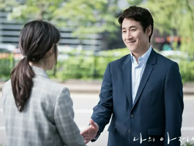 ≪韓国ドラマOST≫「マイディアミスター ～私のおじさん～」、ベスト名曲　「虹はある」＝歌詞・解説・アイドル歌手（画像提供:wowkorea）