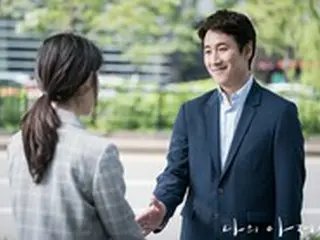 ≪韓国ドラマOST≫「マイディアミスター ～私のおじさん～」、ベスト名曲　「虹はある」＝歌詞・解説・アイドル歌手
