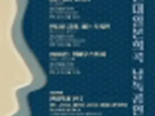 第10回現代日本戯曲朗読公演　来月ソウルで開催