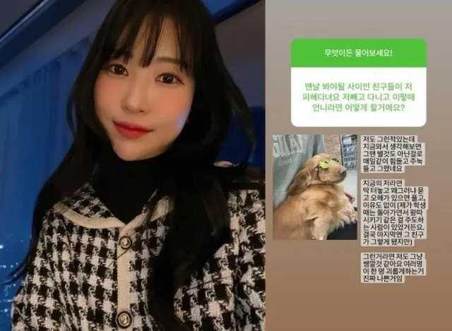 お笑い芸人イ・セヨンがファンの質問に答えた（画像提供:wowkorea）