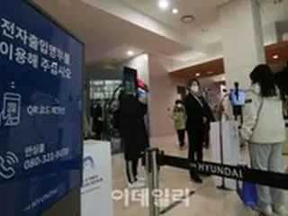 専門家「オミクロン株の感染力はデルタ株よりも16倍高い」= 韓国報道