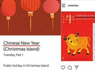 「中国だけの記念日ではない」…韓国教授、旧正月の英語表記を「Lunar New Year」に変えようキャンペーン実施
