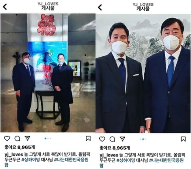 鄭溶鎮氏がケイ海明・駐韓中国大使と面会したことを公表した（鄭氏のインスタグラムより）＝（聯合ニュース）≪転載・転用禁止≫