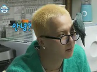 ソン・ミンホ（WINNER)、「絶滅危惧種のインコ、国の許可をもらって育ててる」