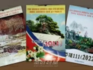 北朝鮮　依然として紙製カレンダー人気も「高嶺の花」
