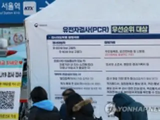 韓国の新規コロナ感染者　６日連続で過去最多に＝１万７５３２人