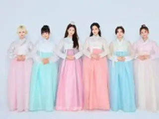 「IVE」、旧正月のあいさつ「ファンのおかげで音楽番組11冠、ことしもワクワク」