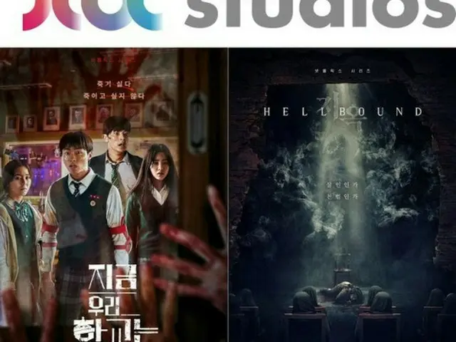 JTBCスタジオと手を繋いだ制作陣たちが興行リレーを繋いでいる（画像提供:wowkorea）