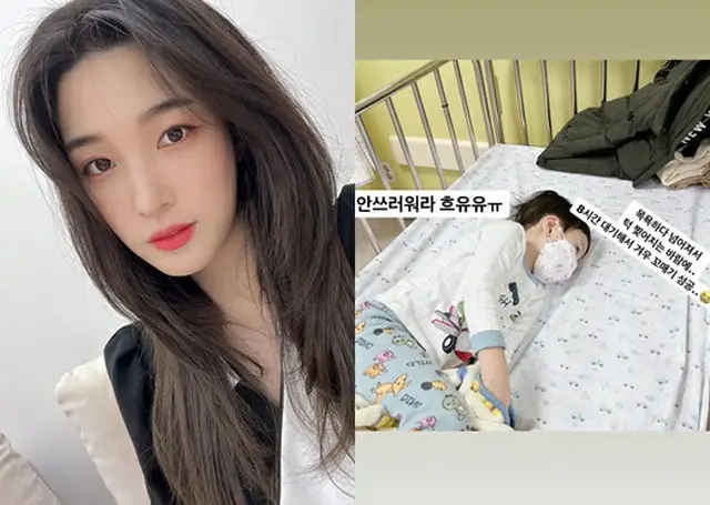 ユルヒ（元LABOUM）、「あごを怪我した息子が可哀想」…連休の影響で病院は8時間待機（画像提供:wowkorea）