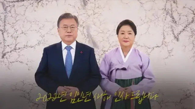 文大統領の旧正月メッセージ、「新型コロナ克服」を強調…北朝鮮への言及はなし（画像提供:wowkorea）
