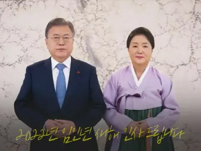 文大統領の旧正月メッセージ、「新型コロナ克服」を強調…北朝鮮への言及はなし（画像提供:wowkorea）