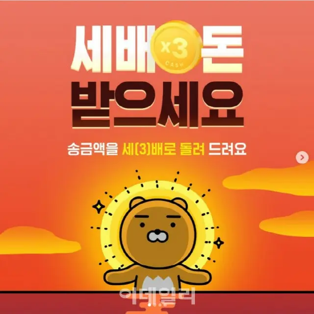 オミクロン株拡散で、ことしも「オンラインお年玉」の送金増えるか＝韓国（画像提供:wowkorea）