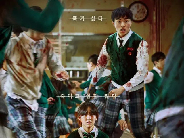Netflix「今、私たちの学校は」、フランス、ブラジルなど44か国で1位に（画像提供:wowkorea）