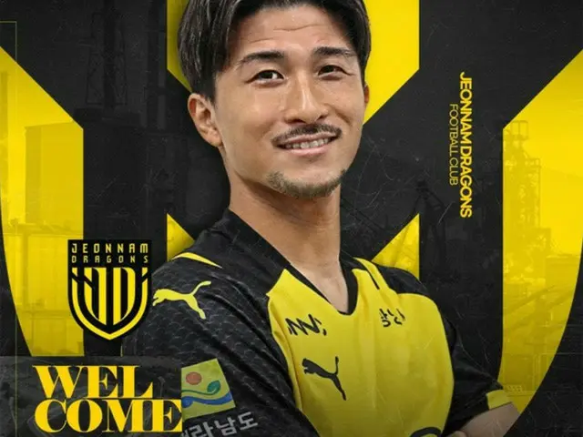 ＜韓国Kリーグ＞“ACL出場”全南ドラゴンズ、東京VのMF佐藤優平を獲得（画像提供:wowkorea）