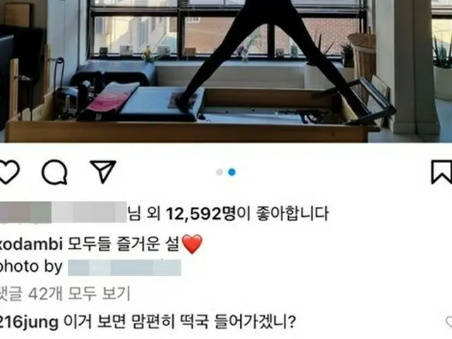女優イ・ミンジョン、ソン・ダムビの旧正月あいさつの写真に一言…（画像提供:wowkorea）