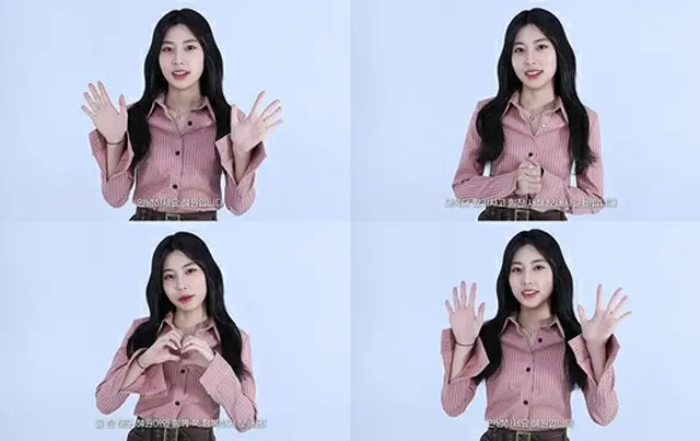 カン・ヘウォン（元IZ*ONE）、旧正月を迎えてファンにメッセージ 「より活気に満ちた年に」（画像提供:wowkorea）