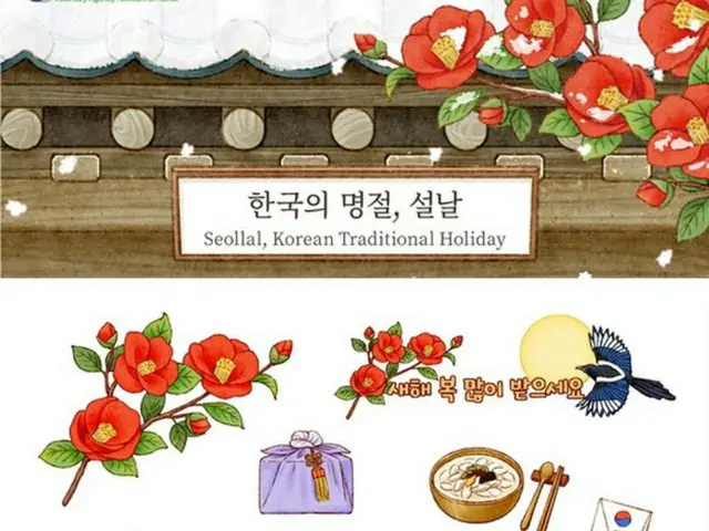 旧正月が「Chinese New Year」？…中国の「文化工程」に積極対応＝韓国（画像提供:wowkorea）