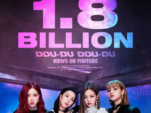 「BLACKPINK」、「DDU-DU DDU-DU」MVの再生回数18億回突破…K-POPグループ初（画像提供:wowkorea）