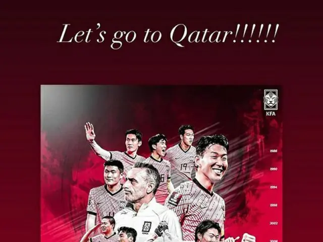“負傷から回復中”ソン・フンミンも韓国代表のカタールW杯出場をお祝い「Let’s go to Qatar！」（画像提供:wowkorea）