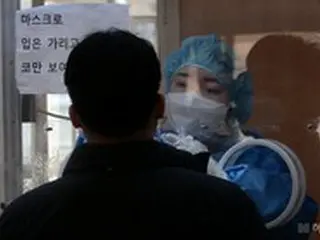 3日から町の病院でも新型コロナの検査・治療…全国9000か所が参加＝韓国