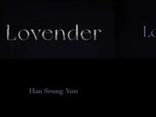 「シングアゲイン」17号歌手ハン・スンユン、今月1stミニアルバム発売
