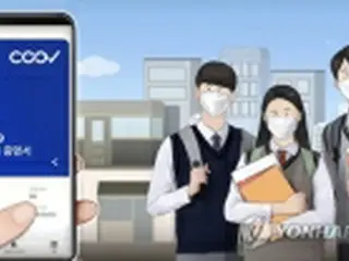 新型コロナワクチン接種後の１０代死亡例　計６件に＝韓国