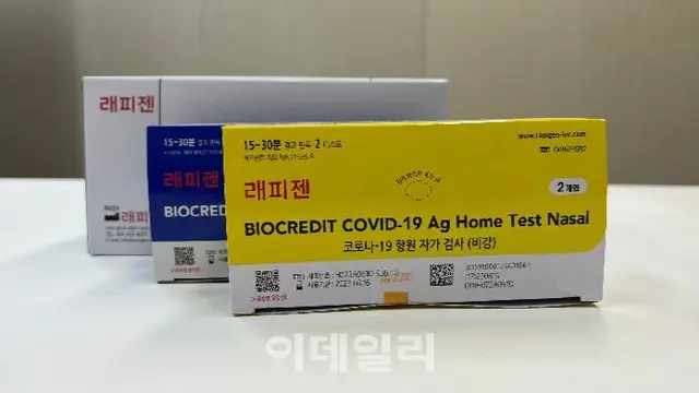 「感染者の半数が陰性判定」…信頼性低い自己診断キットが感染拡大を助長する可能性も＝韓国報道（画像提供:wowkorea）